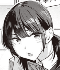 おかえり　志帆